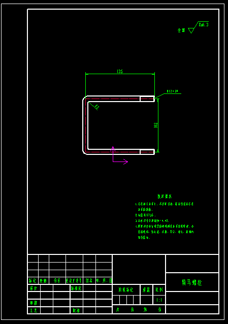 棉花移栽机设计1047271