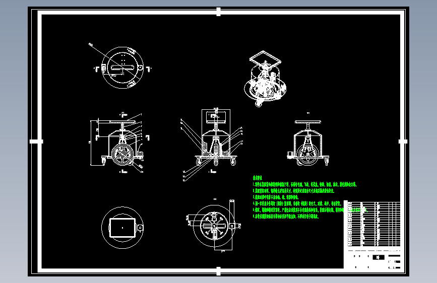 送餐机器人设计--1510923-250