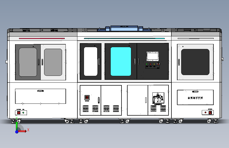 手机中框检测设备