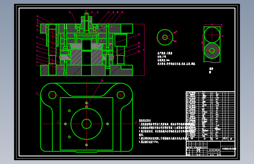 CM264-冲孔落料拉深复合模具设计--372571-250