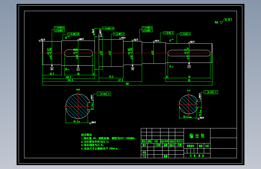 二级斜齿减速器设计F=6500 V=1.4D=370 √