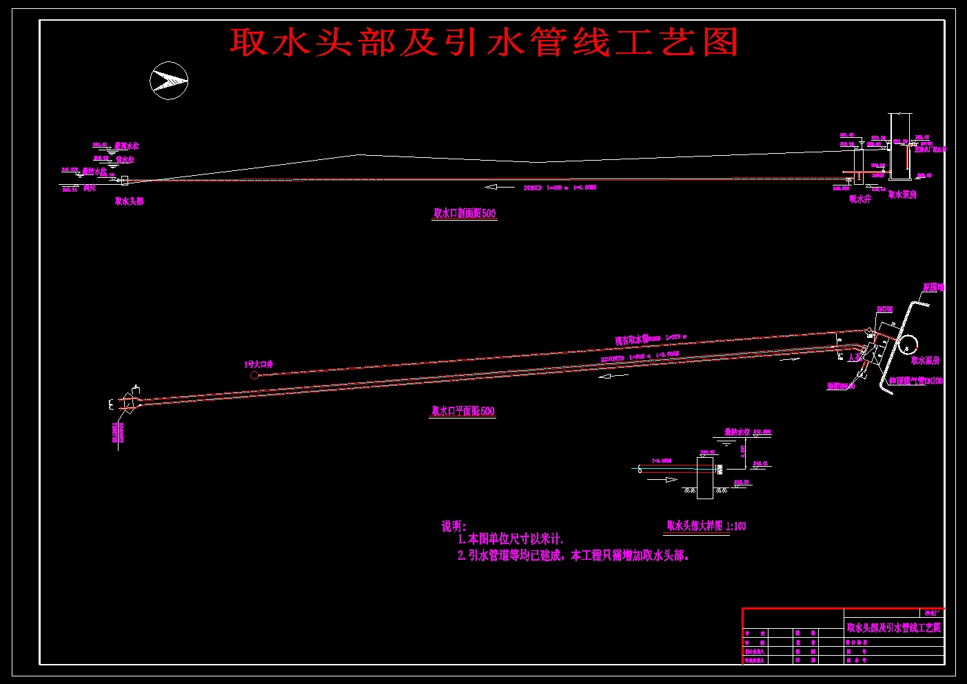 日供水能力1.5万吨自来水净水厂设计--1196675--100