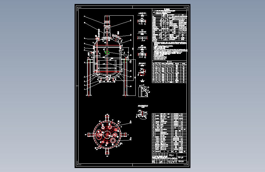 1.6立方米牛奶搅拌器设计