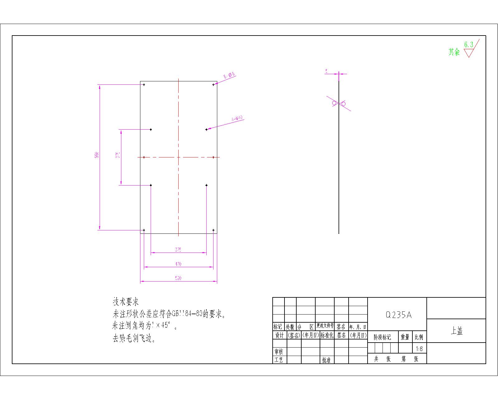 摆臂履带越障机器人==1449728=700