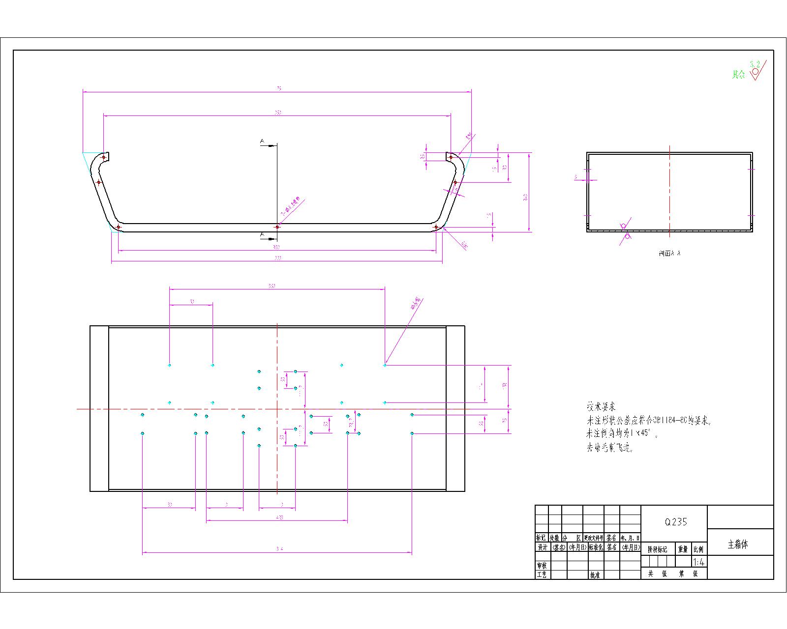 摆臂履带越障机器人==1449728=700