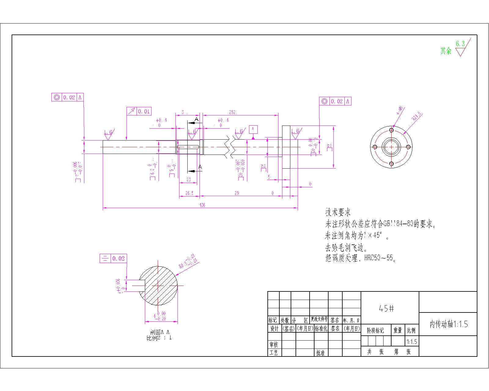 摆臂履带越障机器人==1449728=700