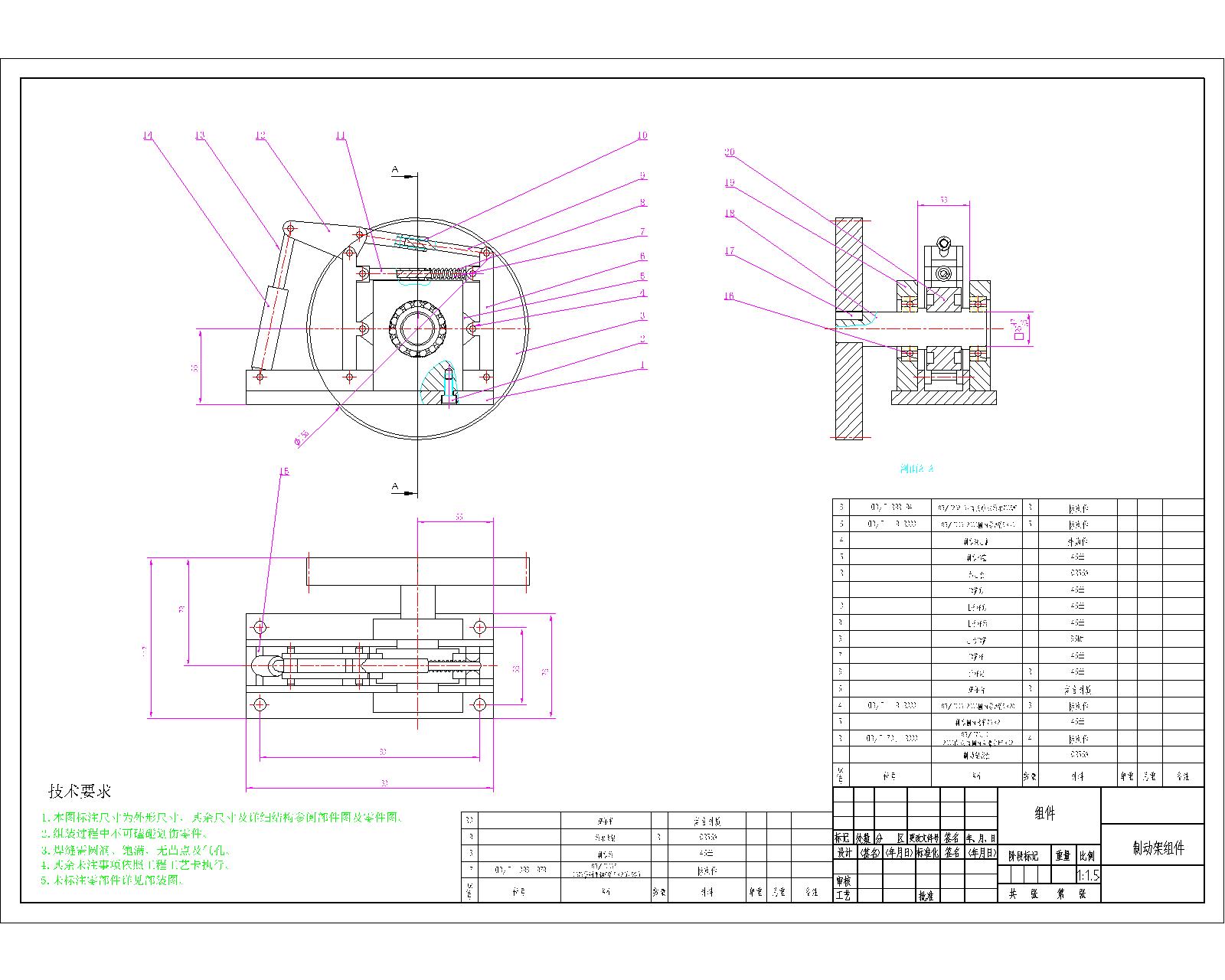 摆臂履带越障机器人==1449728=700