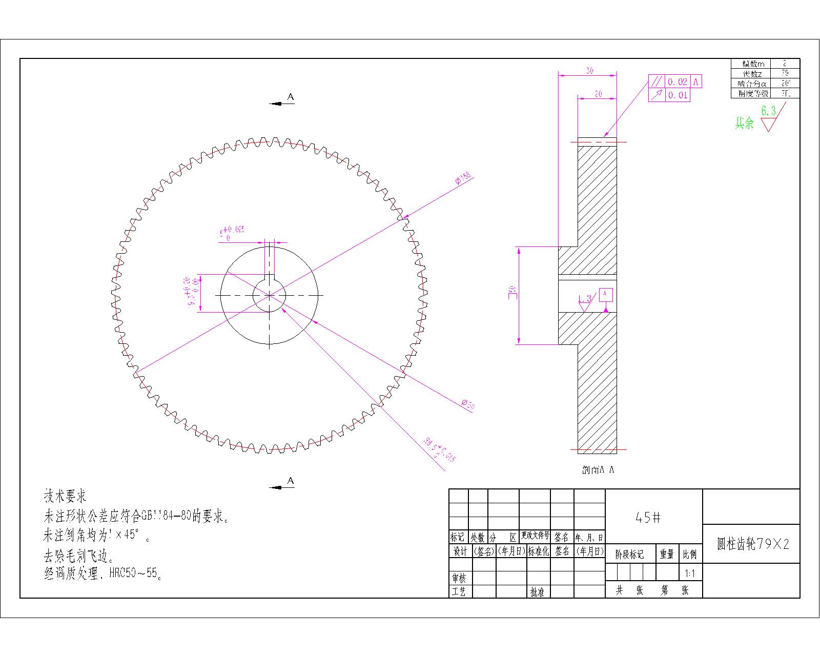 摆臂履带越障机器人==1449728=700