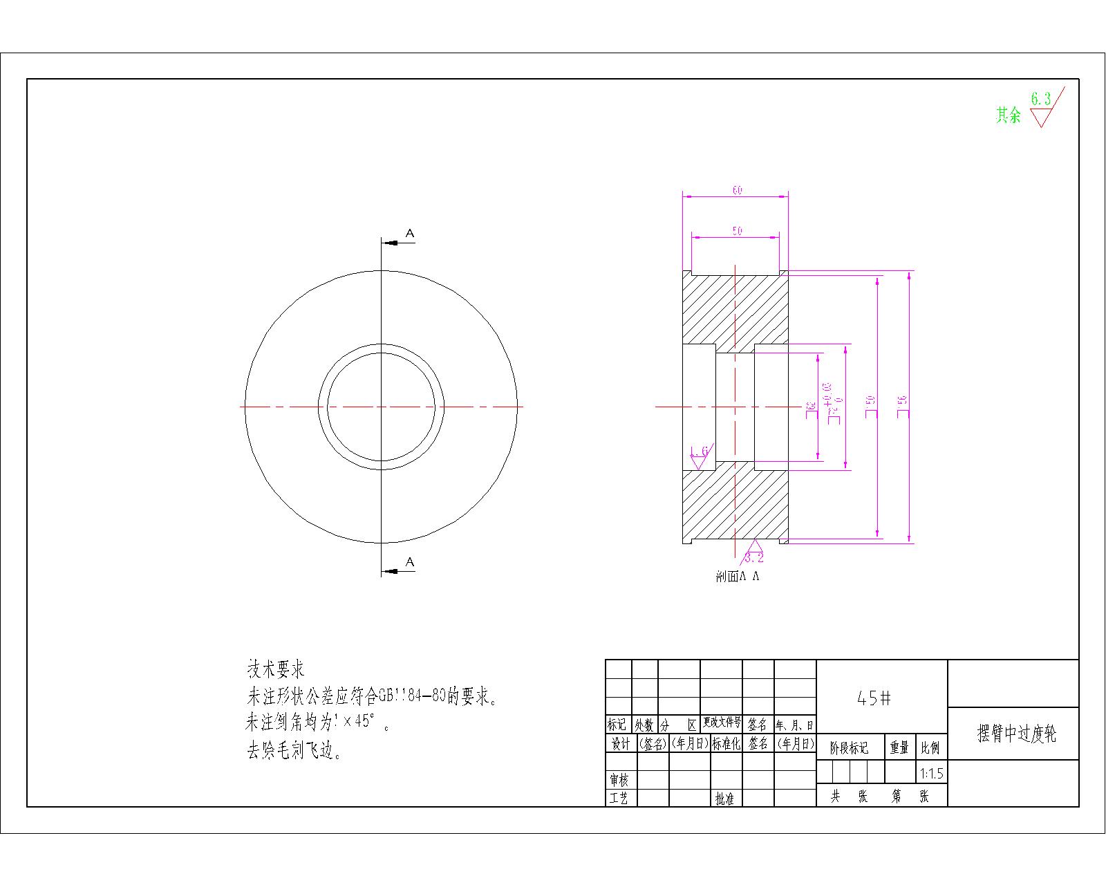 摆臂履带越障机器人==1449728=700
