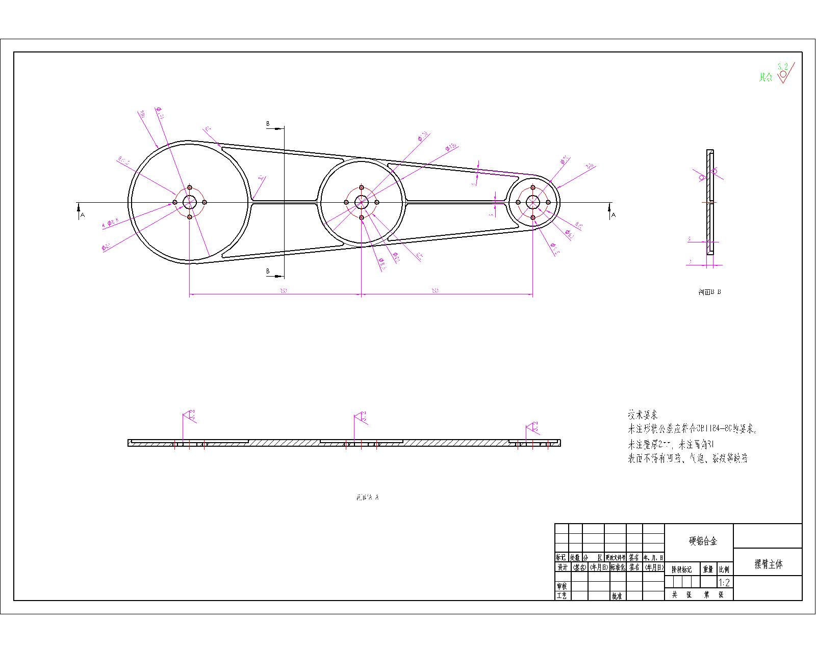 摆臂履带越障机器人==1449728=700