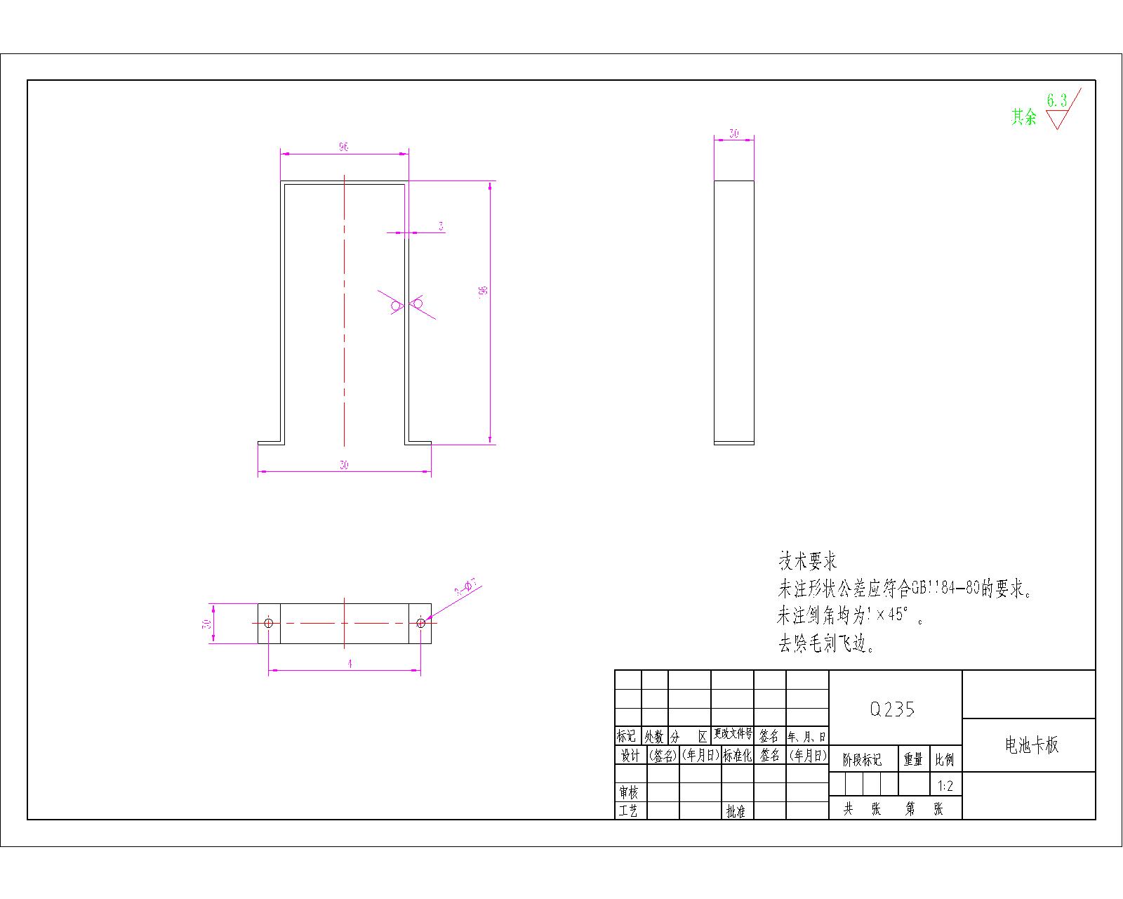 摆臂履带越障机器人==1449728=700