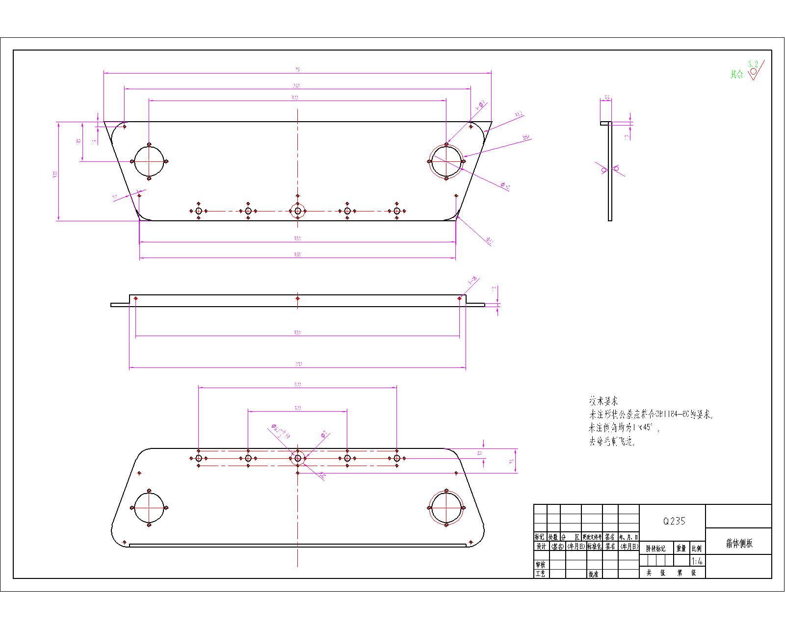 摆臂履带越障机器人==1449728=700