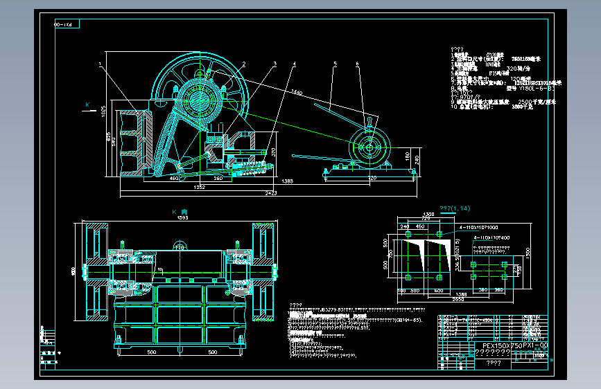 细碎颚式破碎机总装配图