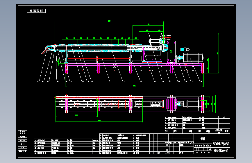 SJ-200单螺杆挤出机-- 670219--800