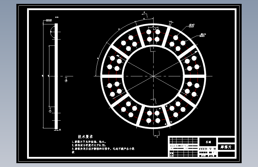 长安杰勋汽车膜片弹簧离合器设计