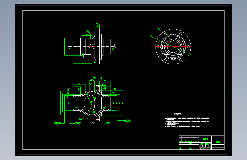 轻型电动货车后驱动桥的设计 1780484==wb70