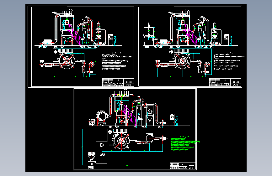 LPG-50喷雾干燥机