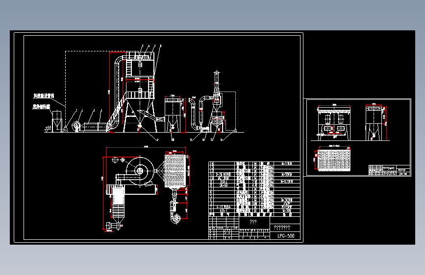 LPG-500型喷雾干燥机