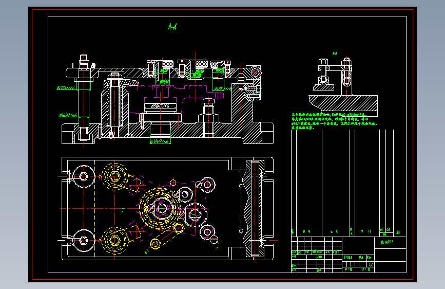 泵体零件工艺规程及工装设计-2套夹具