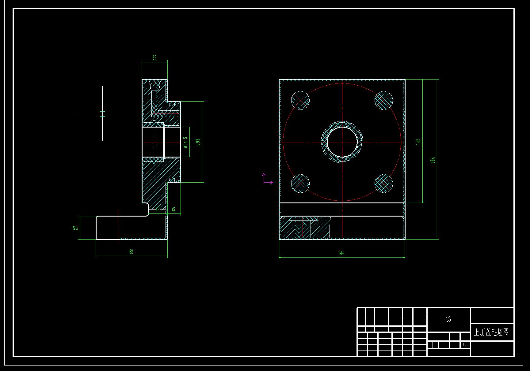 上压盖加工工艺及铣底面夹具设计1083325