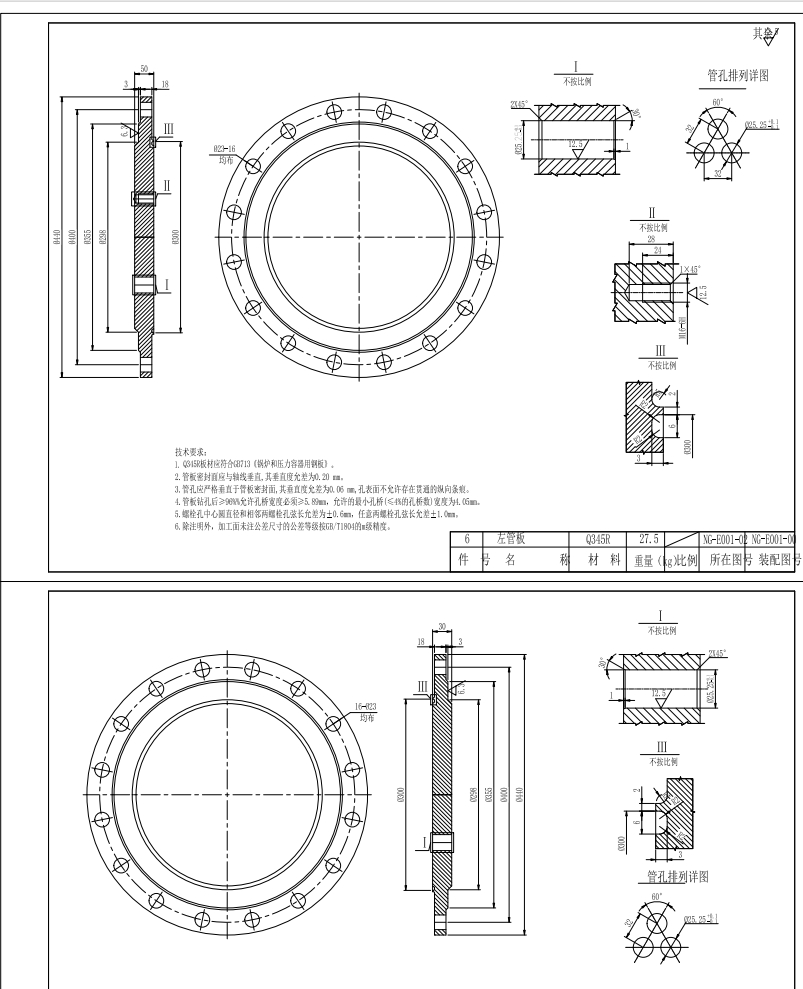 甲醇制氢装置整套图纸MF564746=200