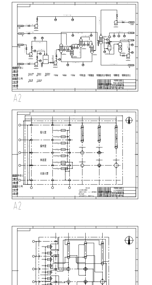 甲醇制氢装置整套图纸MF564746=200