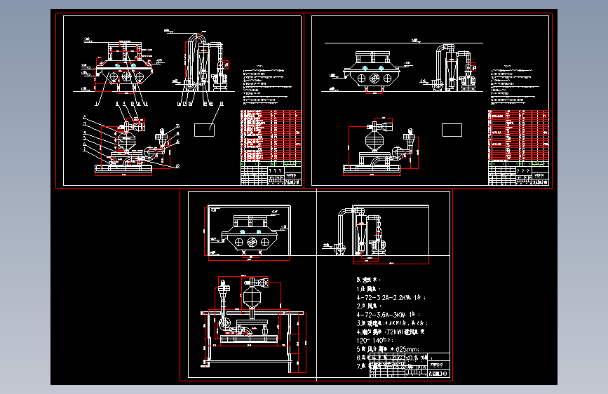 ZLG3X0.3振动流化床干燥机
