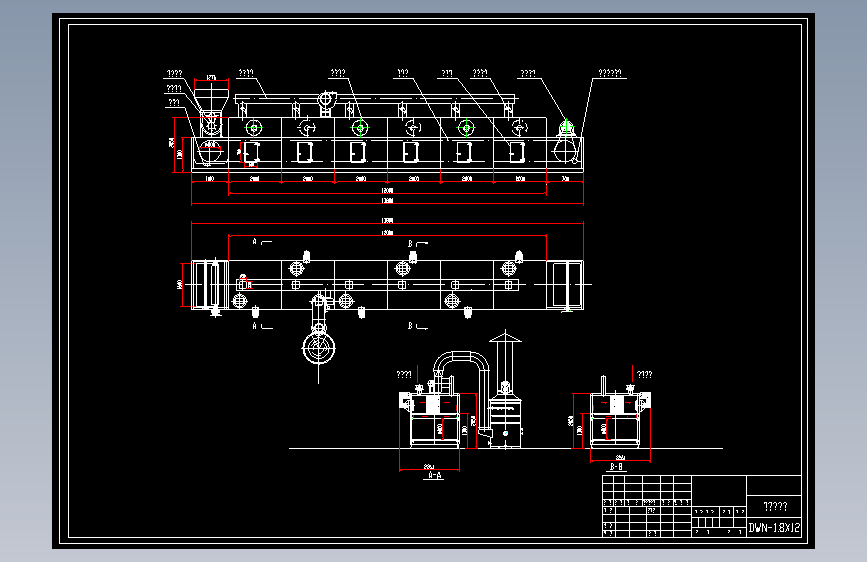 DWN-1.8X12带式干燥机