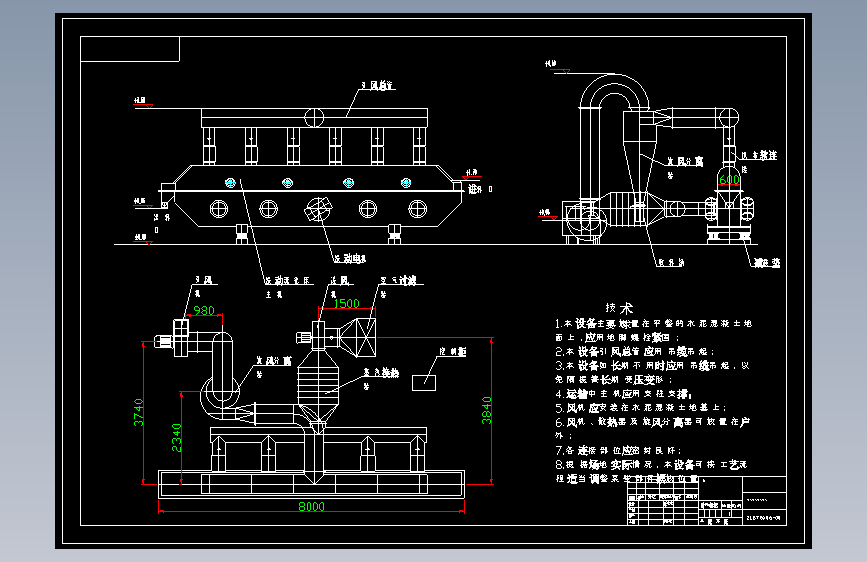 ZLG7.5X0.6振动流化床干燥机