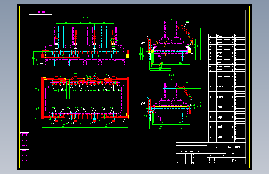 200KA预焙阳极电解槽母线配图--607527-120