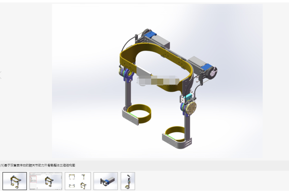 基于双套索传动的髋关节助力外骨骼三维SW