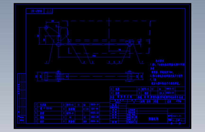 钢水包全套图CAD图纸