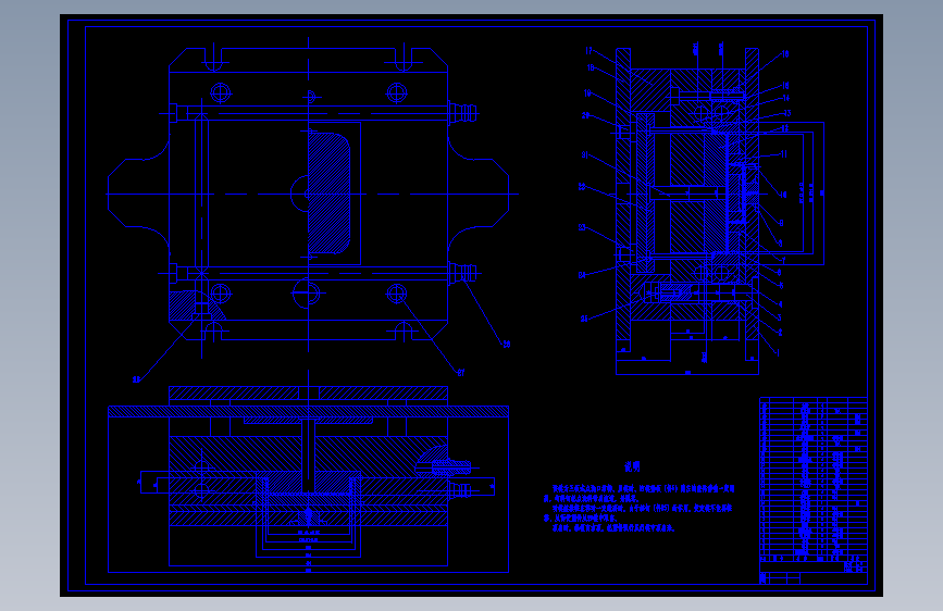 餐盒计算机辅助设计