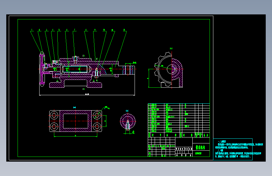微动机构 附说明 cad