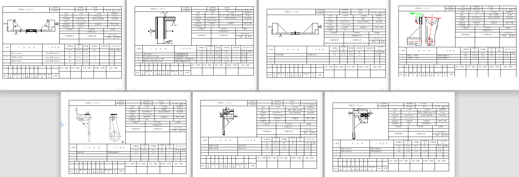 831006拨叉工艺及中间铣断夹具设计【版本3】单件铣断