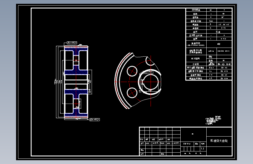 cad二级斜齿圆柱齿轮减速器546398