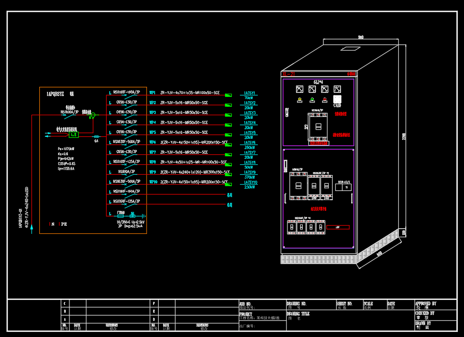 某科技大楼2座-施耐德开关-成套配电箱动力柜深化图箱体图