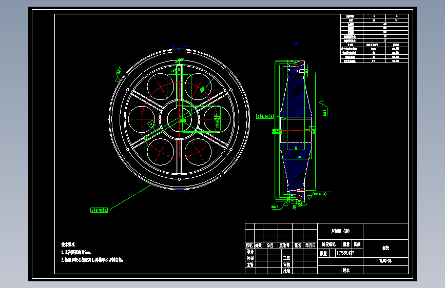 二级涡轮蜗杆减速器带说明书图纸