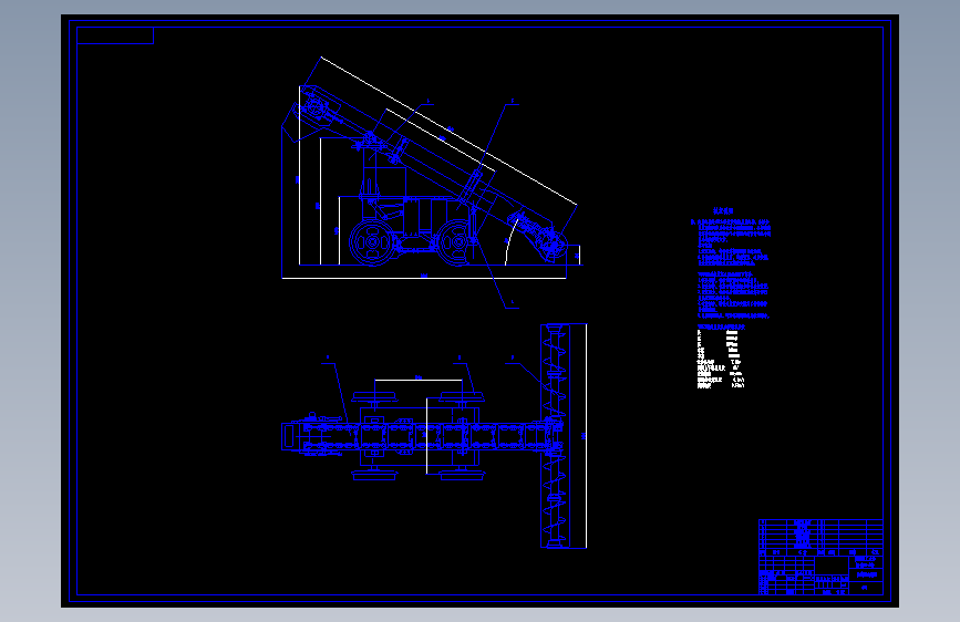 新型装载机装配图
