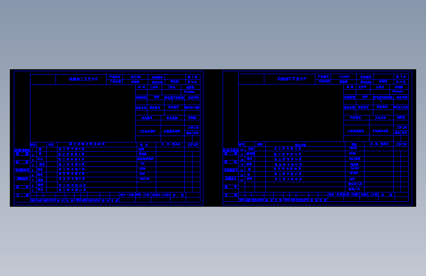 室内粉墙升降平台结构设计及运动分析报告（带图纸）