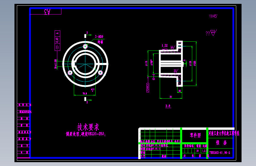 输送机-TGSS－50型水平刮板输送机－ 机头段设计