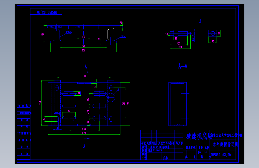 输送机-水平刮板输送机