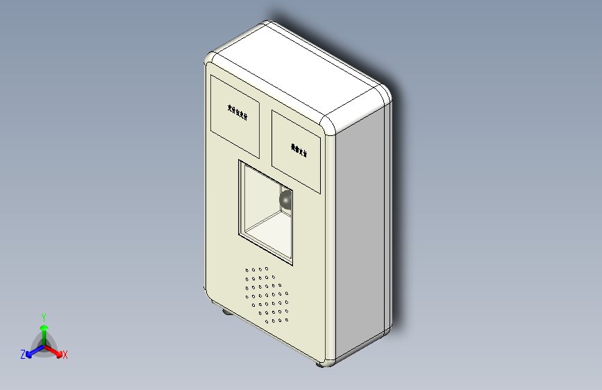 手机支付扫码器
