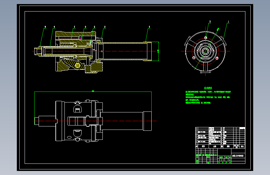 A1-液压三爪自动夹具装配图