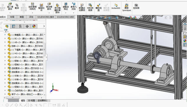 肥皂压花机构三维SW模型