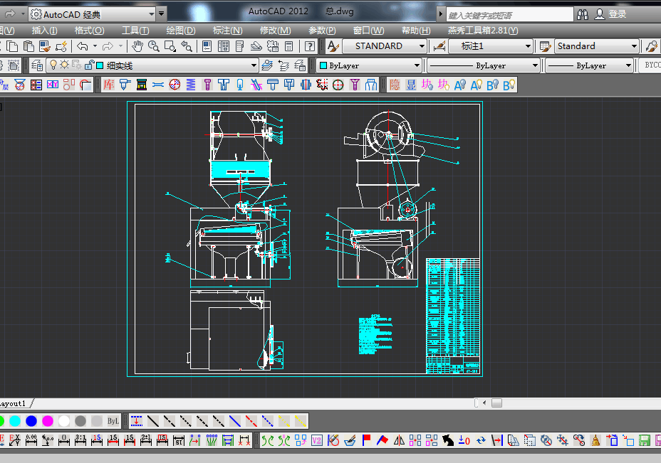 油菜籽脱壳机机械结构设计 806863==wb100