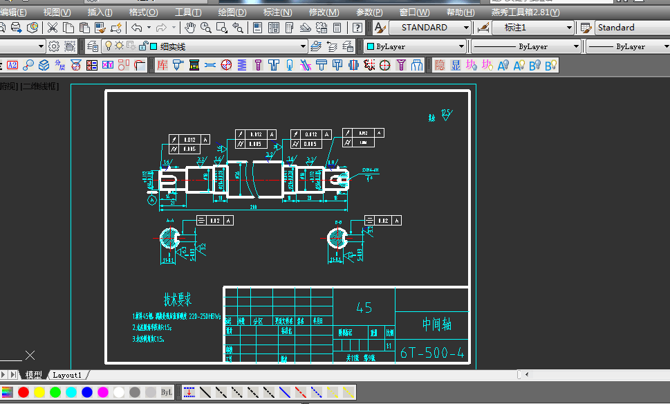 油菜籽脱壳机机械结构设计 806863==wb100