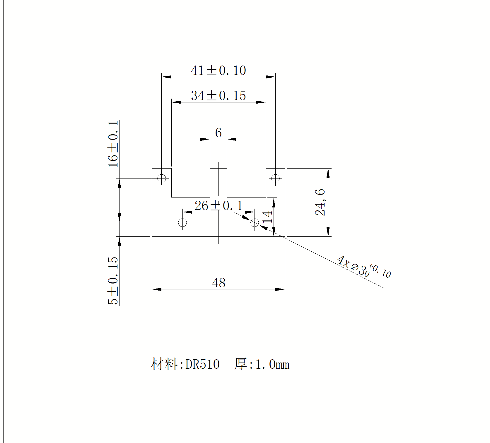 山字形铁心片【E形】的冲压模具设计