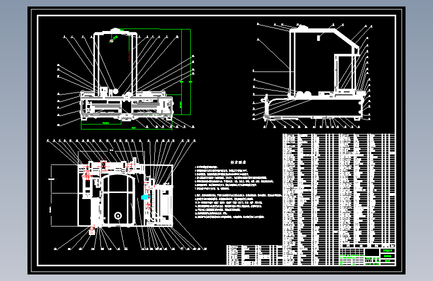 自动盖章机结构设计(含二维+说明书）