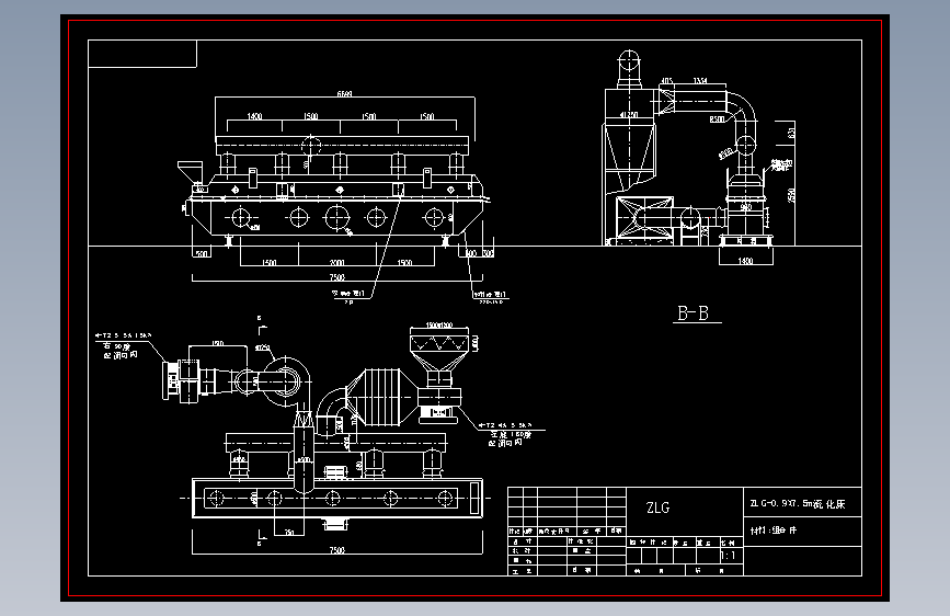 ZLG-0.9X7.5m流化床